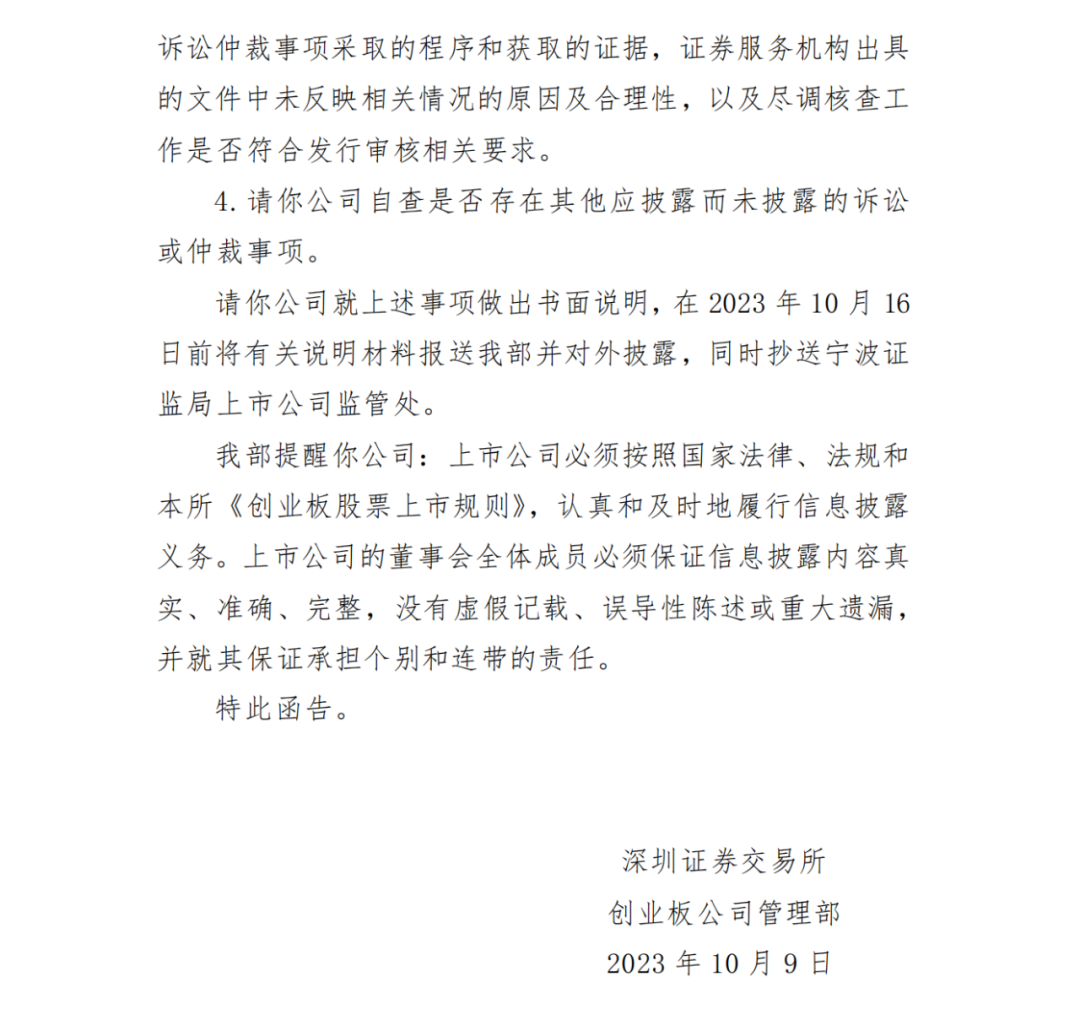 OB-邀请函 | 2024深圳工业展，阿童木机器人诚邀莅临